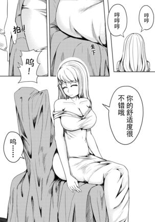 表演 Page #20