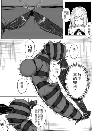 表演 Page #19