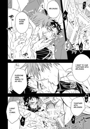 Taiiku Kyoushi Page #40