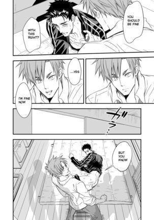 Taiiku Kyoushi Page #28