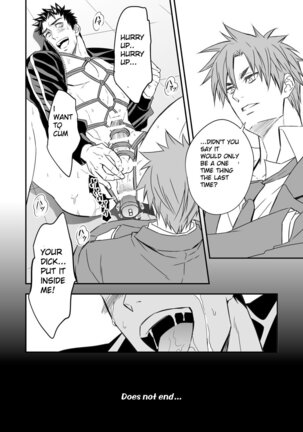 Taiiku Kyoushi Page #48