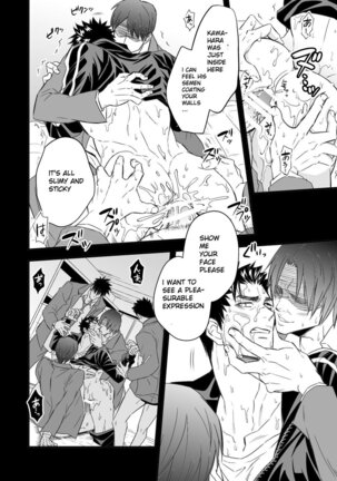 Taiiku Kyoushi Page #32