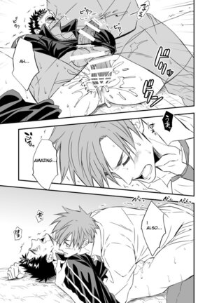 Taiiku Kyoushi Page #25