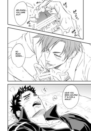 Taiiku Kyoushi Page #26