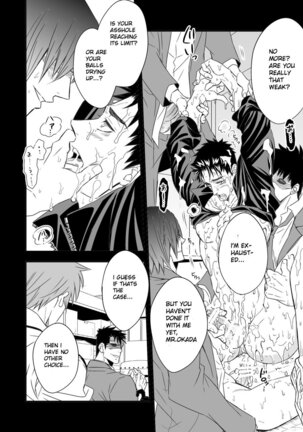 Taiiku Kyoushi Page #38