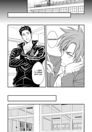 Taiiku Kyoushi Page #47