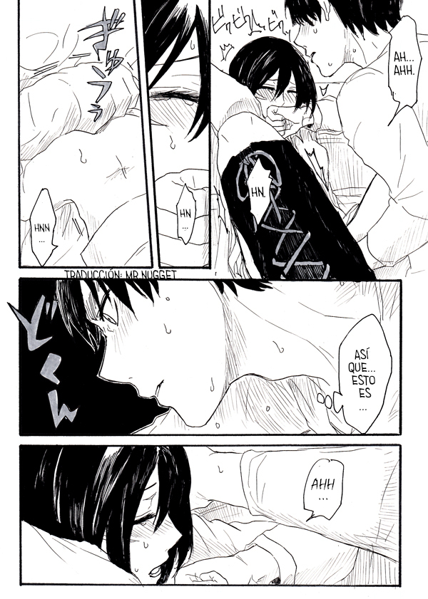Eremika R18 Parts 1 - 2