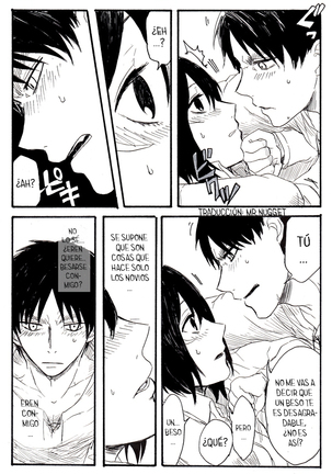 Eremika R18 Parts 1 - 2 Page #21