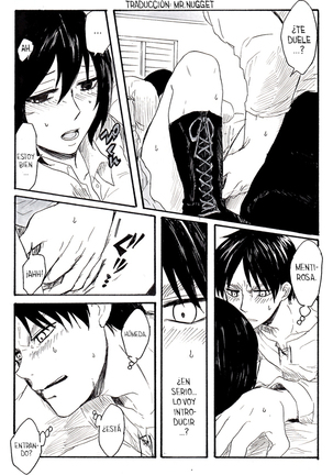 Eremika R18 Parts 1 - 2 Page #19