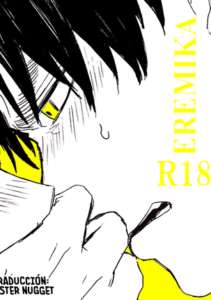Eremika R18 Parts 1 - 2 Page #17
