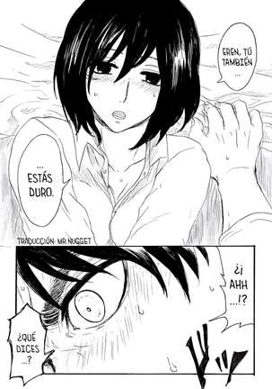 Eremika R18 Parts 1 - 2 Page #28
