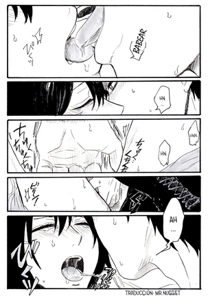 Eremika R18 Parts 1 - 2 Page #23