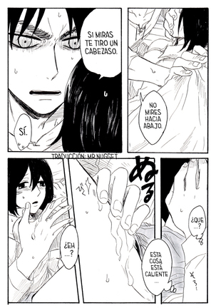 Eremika R18 Parts 1 - 2 Page #31