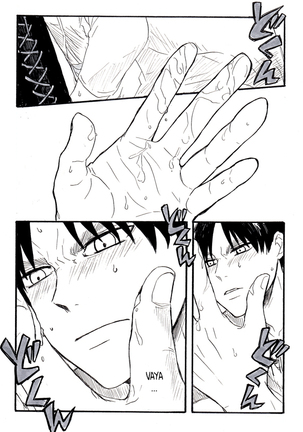 Eremika R18 Parts 1 - 2 Page #25