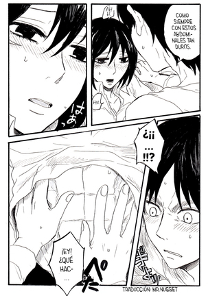 Eremika R18 Parts 1 - 2 Page #27