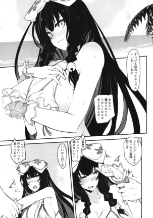 Image 8401451