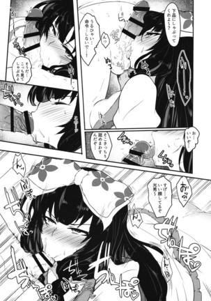 Image 8401448