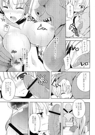 Image 3958538