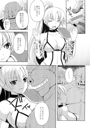 Image 3958533