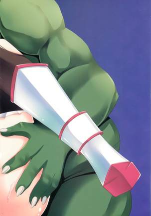 Onna Senshi o Haramasero Page #26