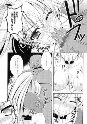 Image 3958539