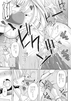 Onna Senshi o Haramasero Page #20