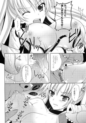 Image 3958537
