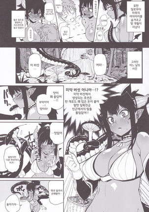 Image 4544246