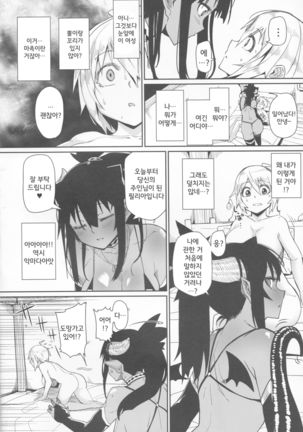 Image 4544252