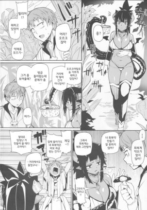 Image 4544247