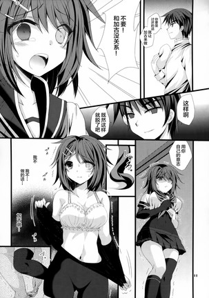 Image 7256294