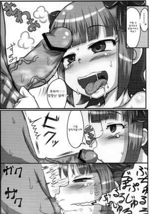 Image 7268279