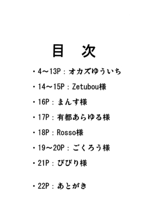 Image 7268276