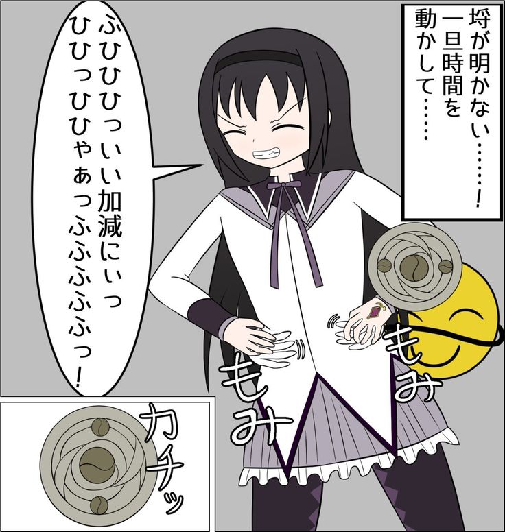 Akemi Homura vs Kusuguri no Majo