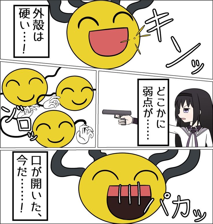 Akemi Homura vs Kusuguri no Majo