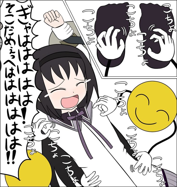 Akemi Homura vs Kusuguri no Majo
