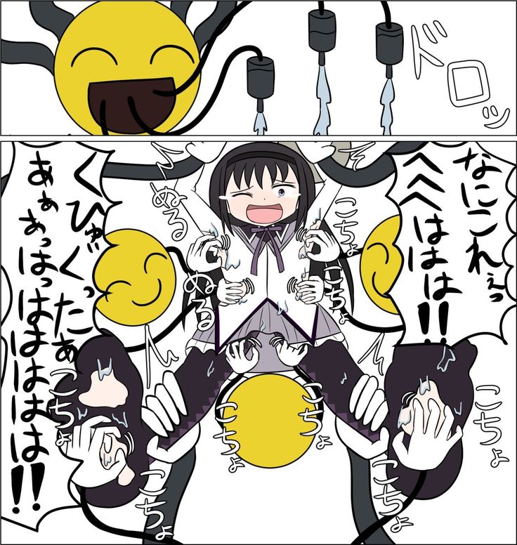 Akemi Homura vs Kusuguri no Majo