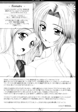 Fortune Page #17