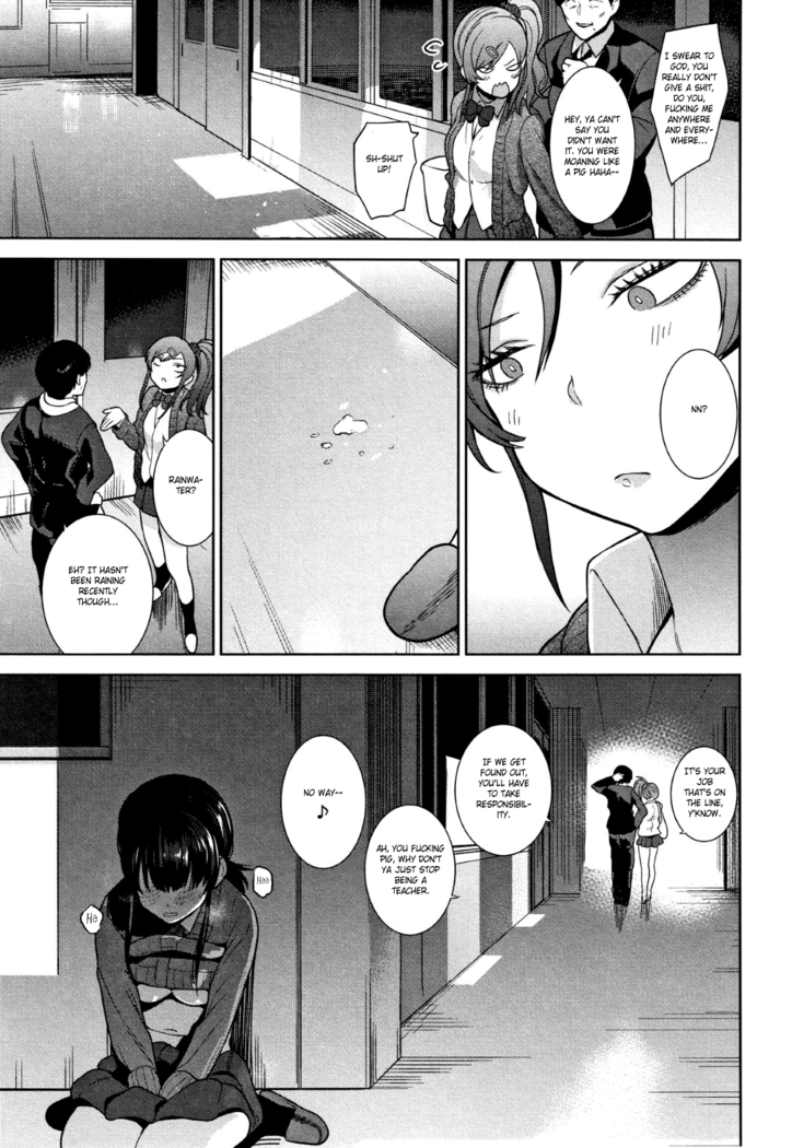 Kawaii Onnanoko o Tsuru Houhou - Method to catch a pretty girl Ch. 1-7