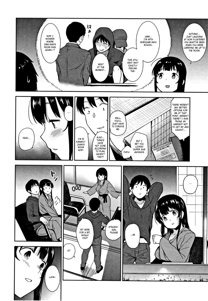 Kawaii Onnanoko o Tsuru Houhou - Method to catch a pretty girl Ch. 1-7