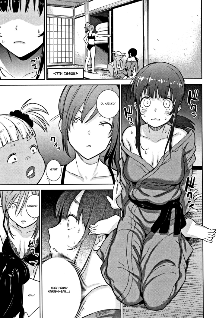 Kawaii Onnanoko o Tsuru Houhou - Method to catch a pretty girl Ch. 1-7