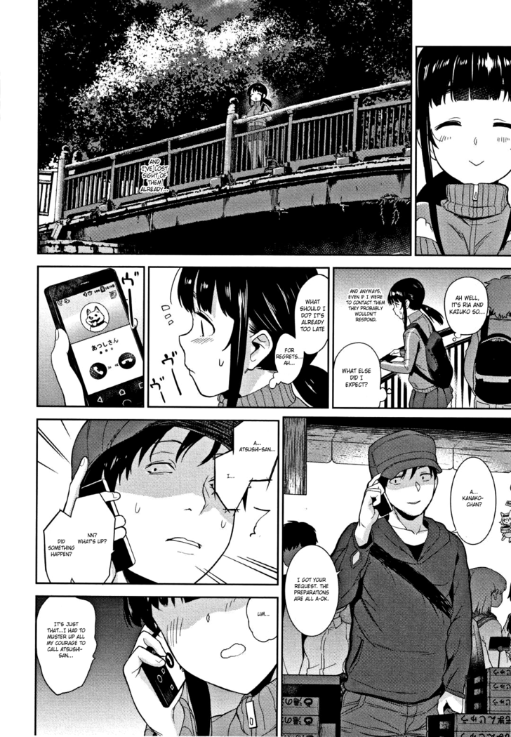 Kawaii Onnanoko o Tsuru Houhou - Method to catch a pretty girl Ch. 1-7