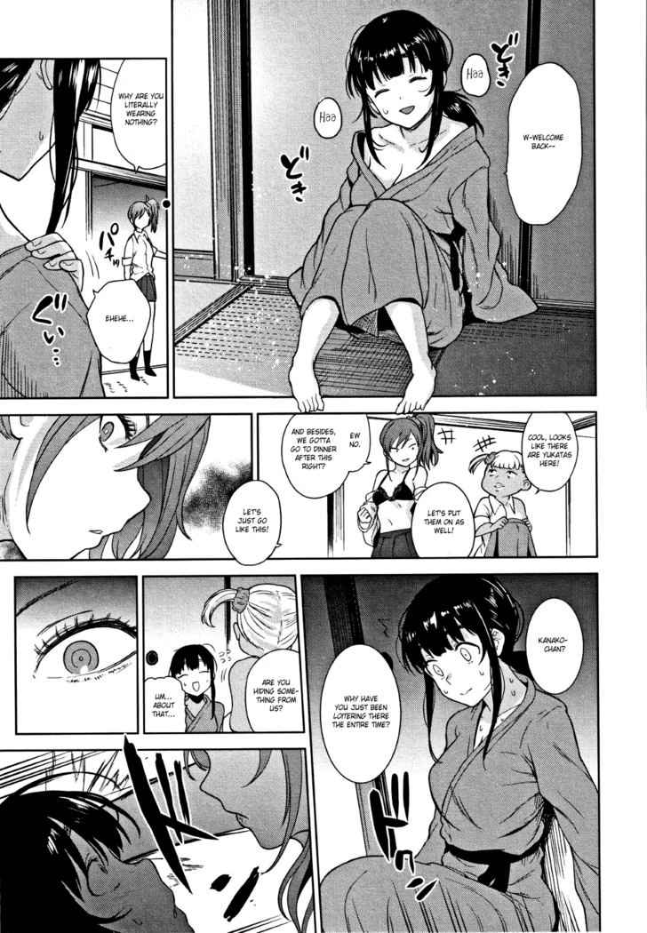 Kawaii Onnanoko o Tsuru Houhou - Method to catch a pretty girl Ch. 1-7