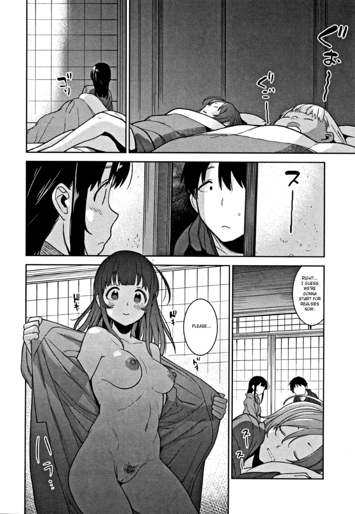 Kawaii Onnanoko o Tsuru Houhou - Method to catch a pretty girl Ch. 1-7