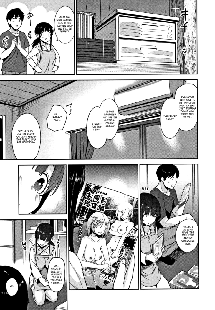 Kawaii Onnanoko o Tsuru Houhou - Method to catch a pretty girl Ch. 1-7