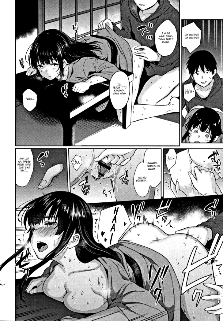 Kawaii Onnanoko o Tsuru Houhou - Method to catch a pretty girl Ch. 1-7