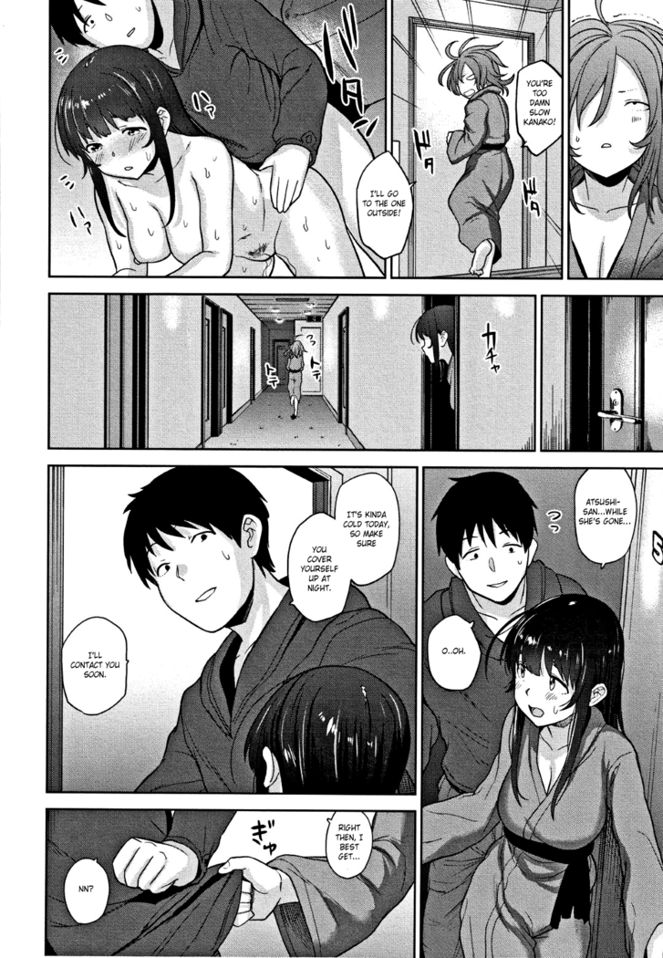 Kawaii Onnanoko o Tsuru Houhou - Method to catch a pretty girl Ch. 1-7