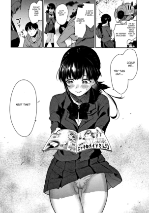 Kawaii Onnanoko o Tsuru Houhou - Method to catch a pretty girl Ch. 1-7 Page #48