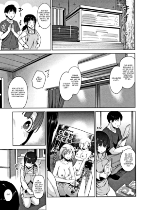 Kawaii Onnanoko o Tsuru Houhou - Method to catch a pretty girl Ch. 1-7 Page #105