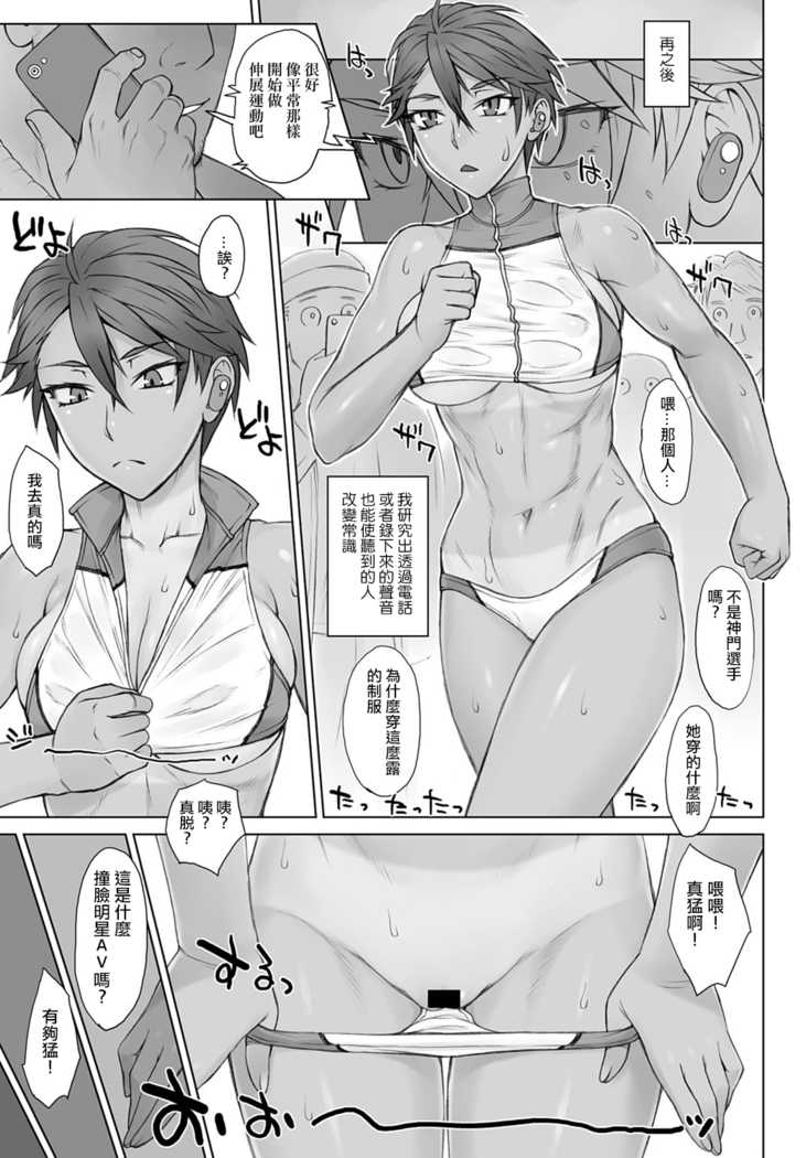 Shidoukan Zero